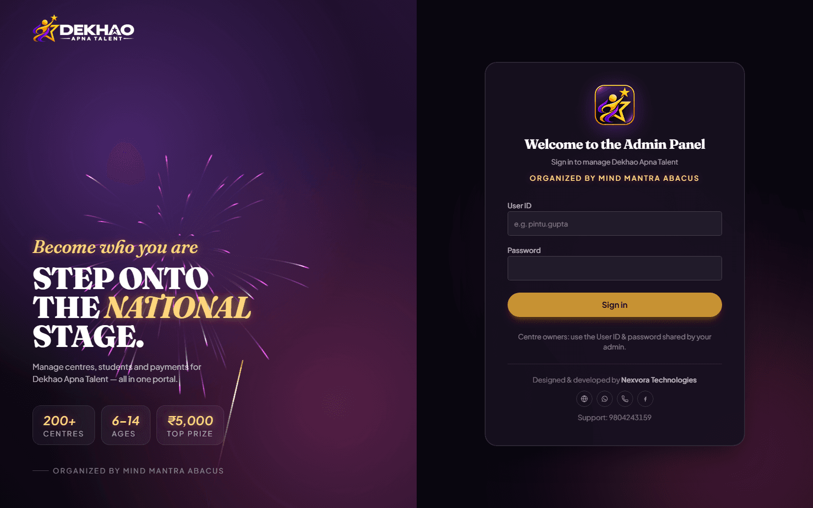 The Dekhao Apna Talent admin panel sign-in screen